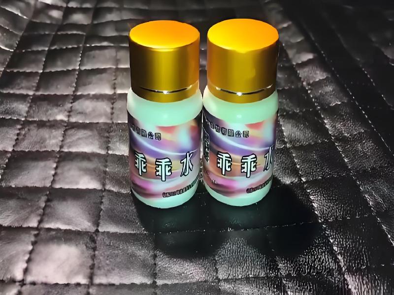 ﻿迷水正品网店4883-yo型号